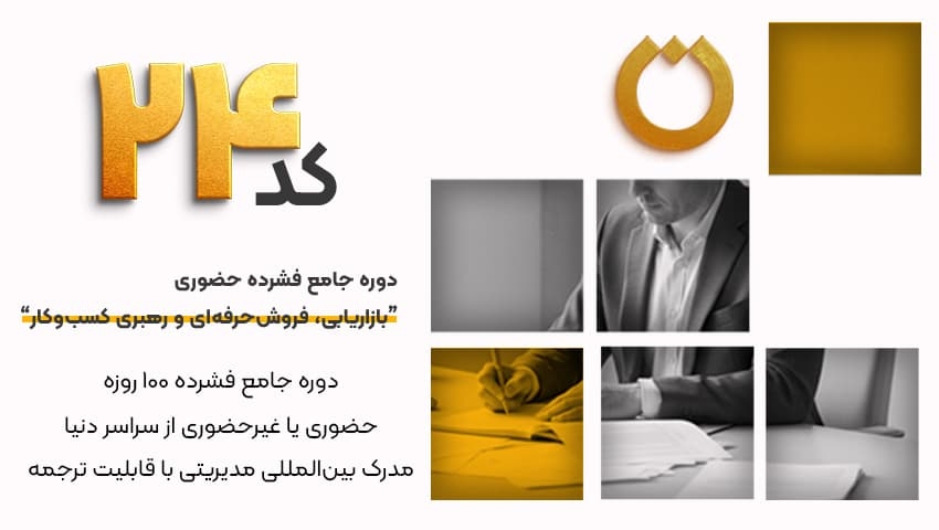 کد